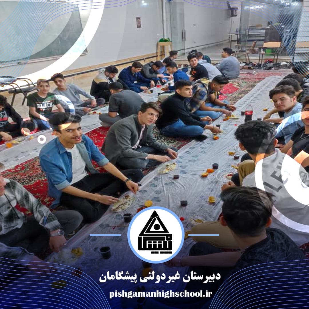 برنامه ضیافت افطاری به همراه جلسه انس با قرآن و نماز جماعت مغرب و عشا