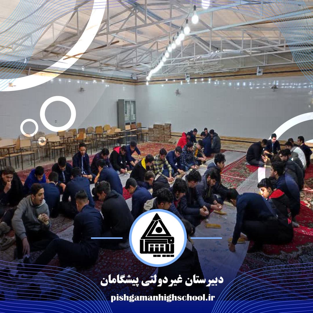 پذیرایی صبحانه در آخرین روز از سال 1401