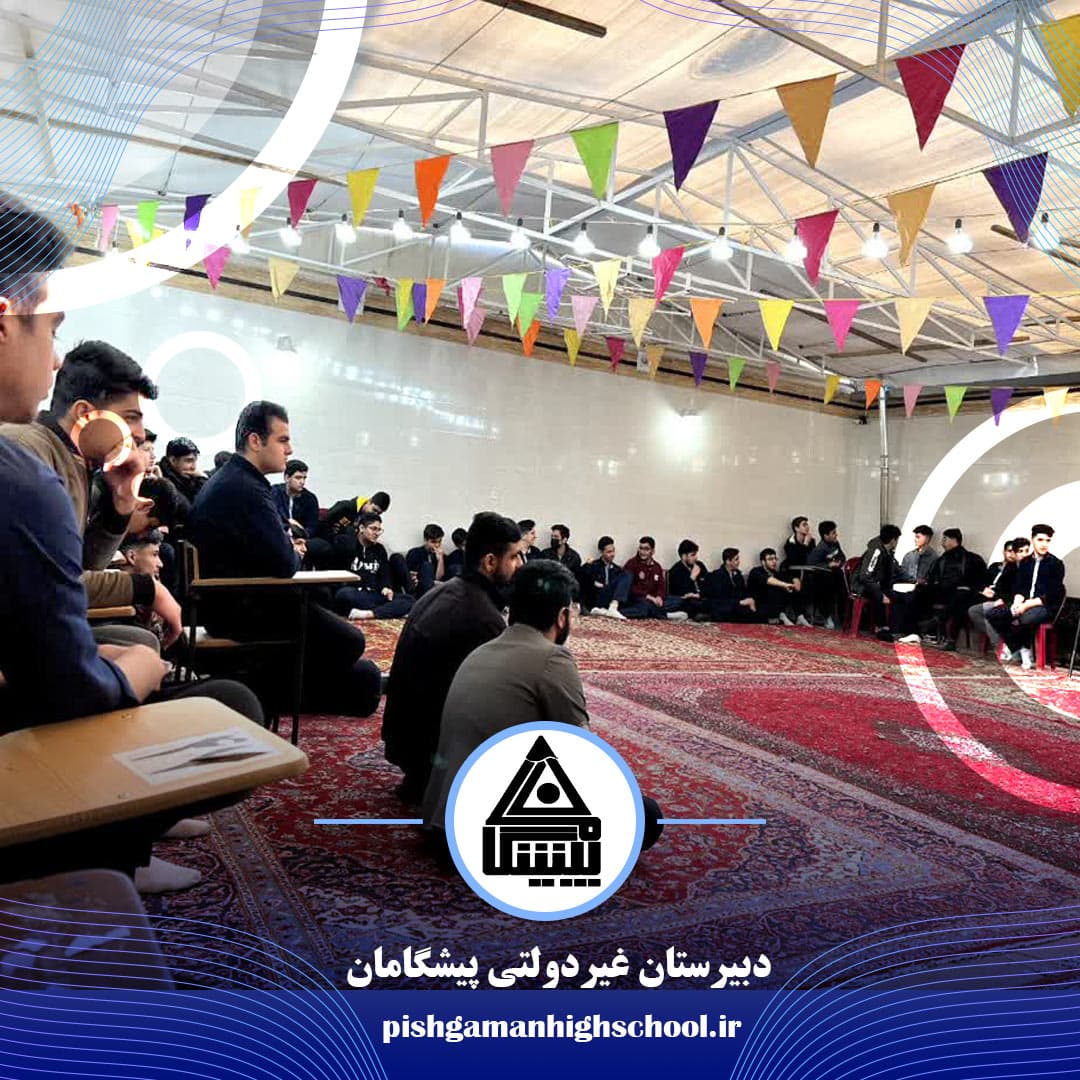 مراسم جشن میلاد حضرت مهدی عجل الله تعالی فرجه الشریف